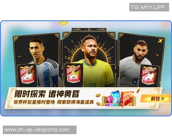 生化足球的魅力与挑战探索未来体育竞技的新趋势与发展方向